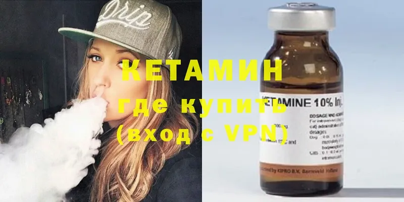 наркота  Дербент  КЕТАМИН VHQ 